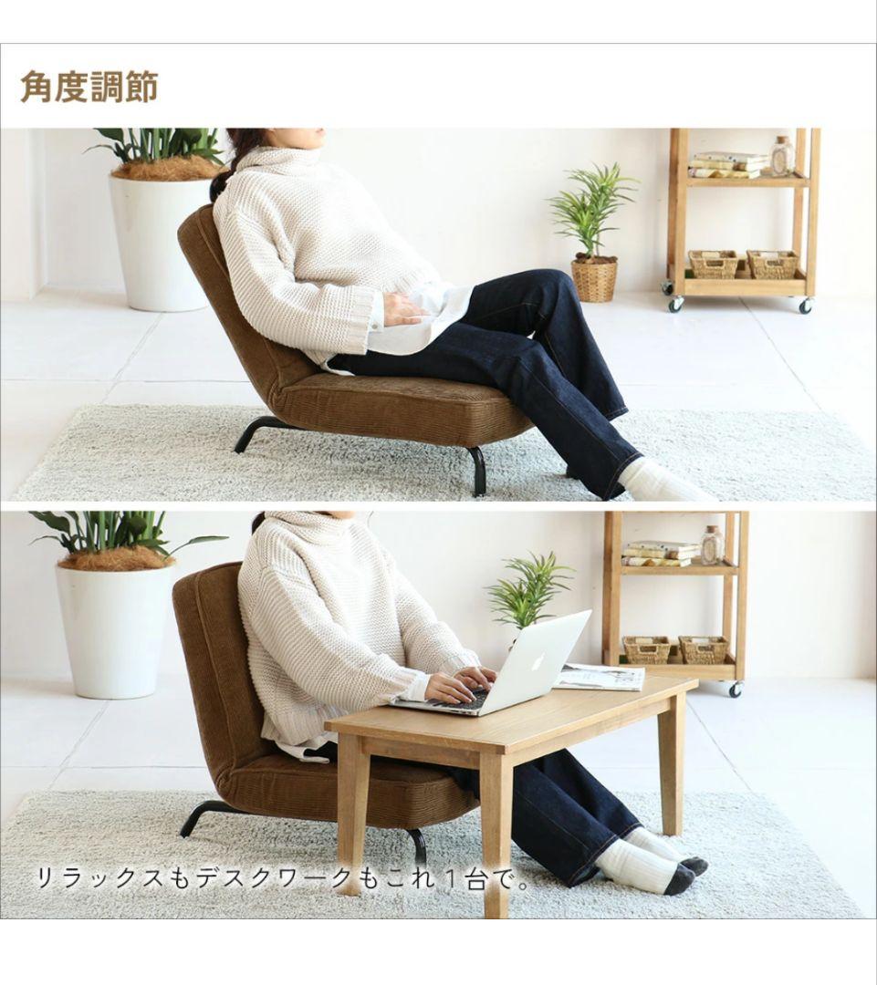 【未使用】1人掛け リクライニングソファ ブラウン B-COMPANY