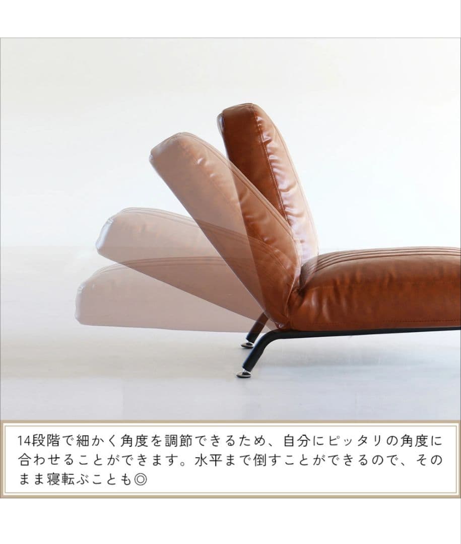 【未使用】1人掛け リクライニングソファ ブラウン B-COMPANY