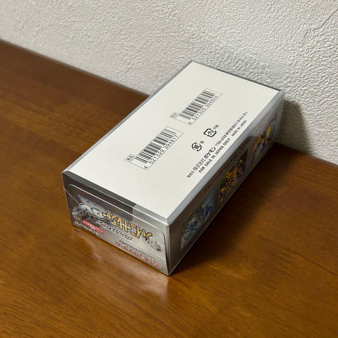 ポケモンカード シャイニートレジャーex BOX シュリンク付き 新品 未開封