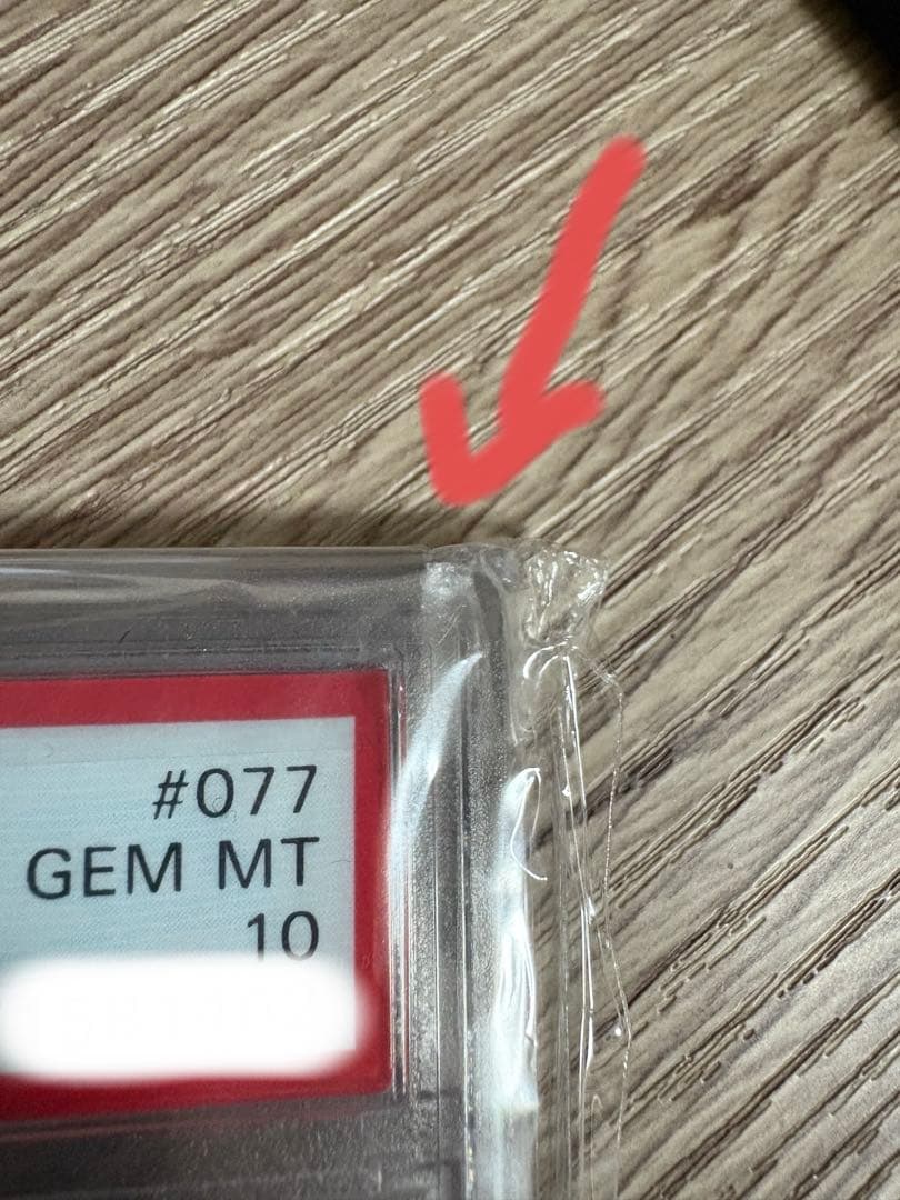 カイ SR S10P スペースジャグラー 077/067