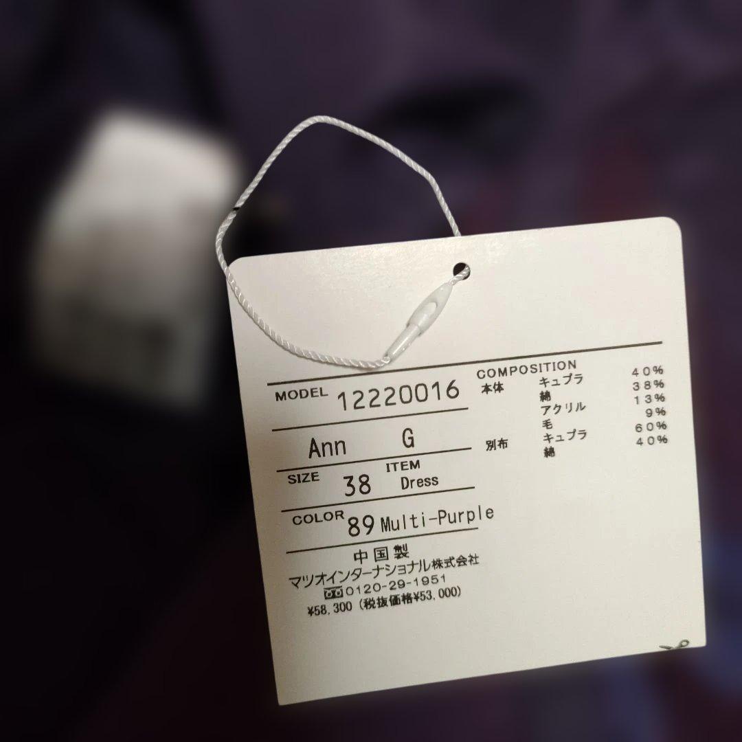 ann吉 センソユニコ　刺繍 羽織り ワンピース　チュニック　コート