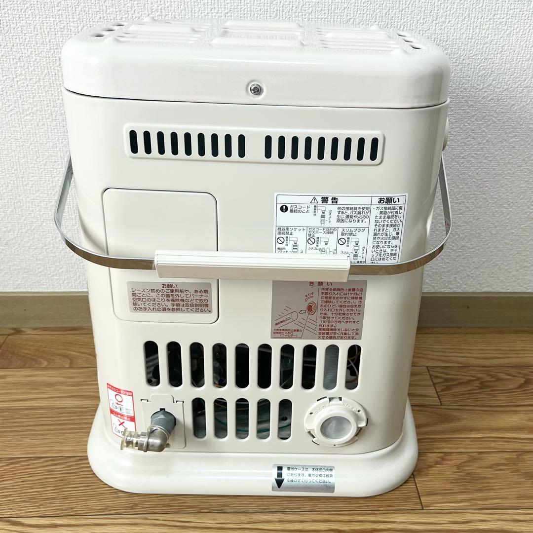 Rinnai リンナイ ガス赤外線ストーブ LPガス用 R-452PMS3