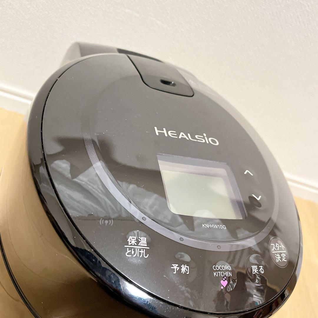本体のみ　ホットクック　ヘルシオ　KN-HW10G-B 1.0L