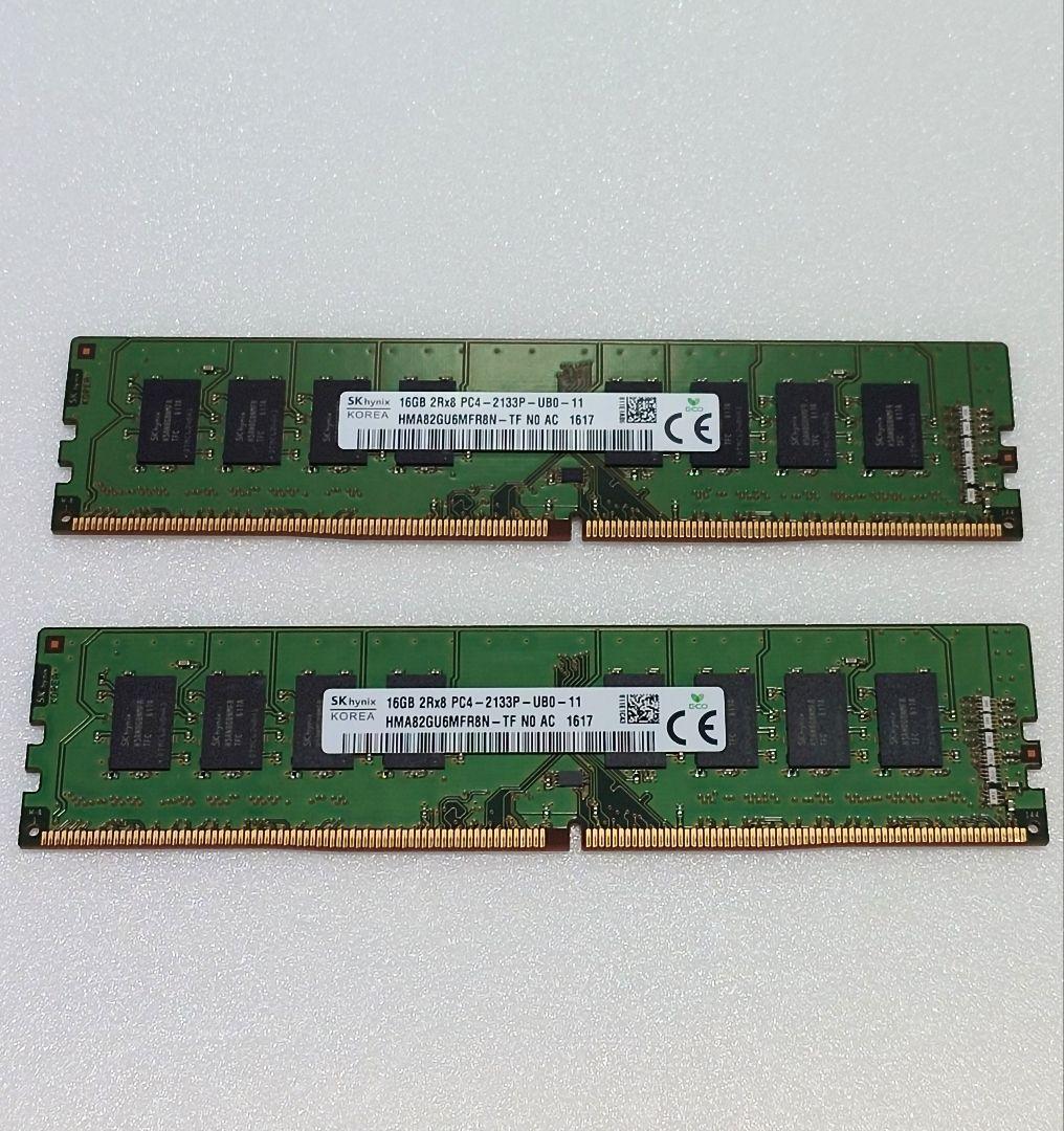 SKhynix DDR4 2133 16GB ×2 計 32GB 動作確認済