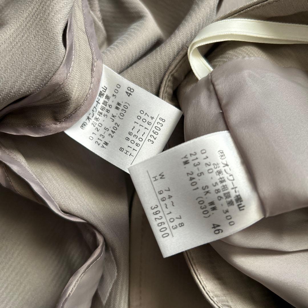 23区　大きいサイズ　48 スーツ　セットアップ