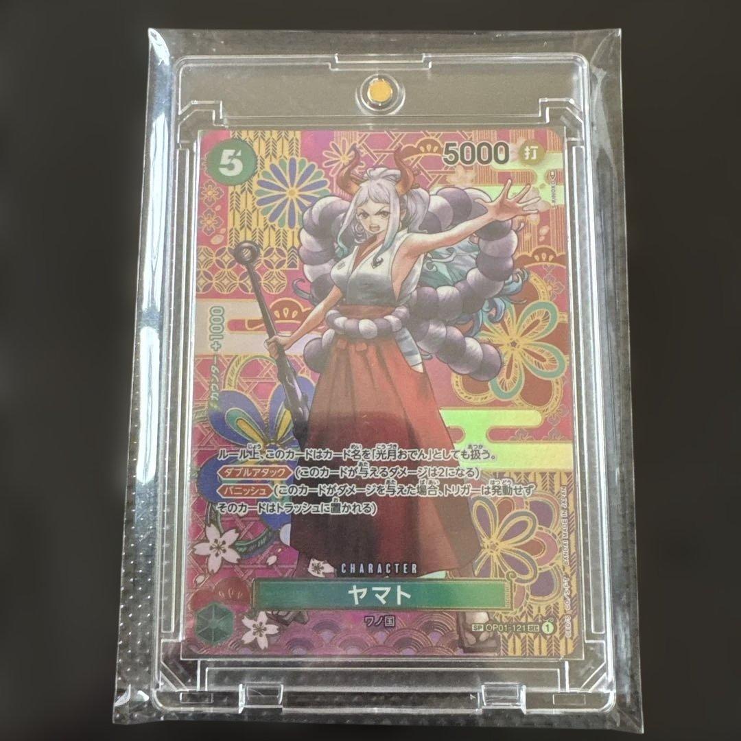 て*ん様 シャンクスエースヤマトドラゴン　⭐︎おまけ付き⭐︎