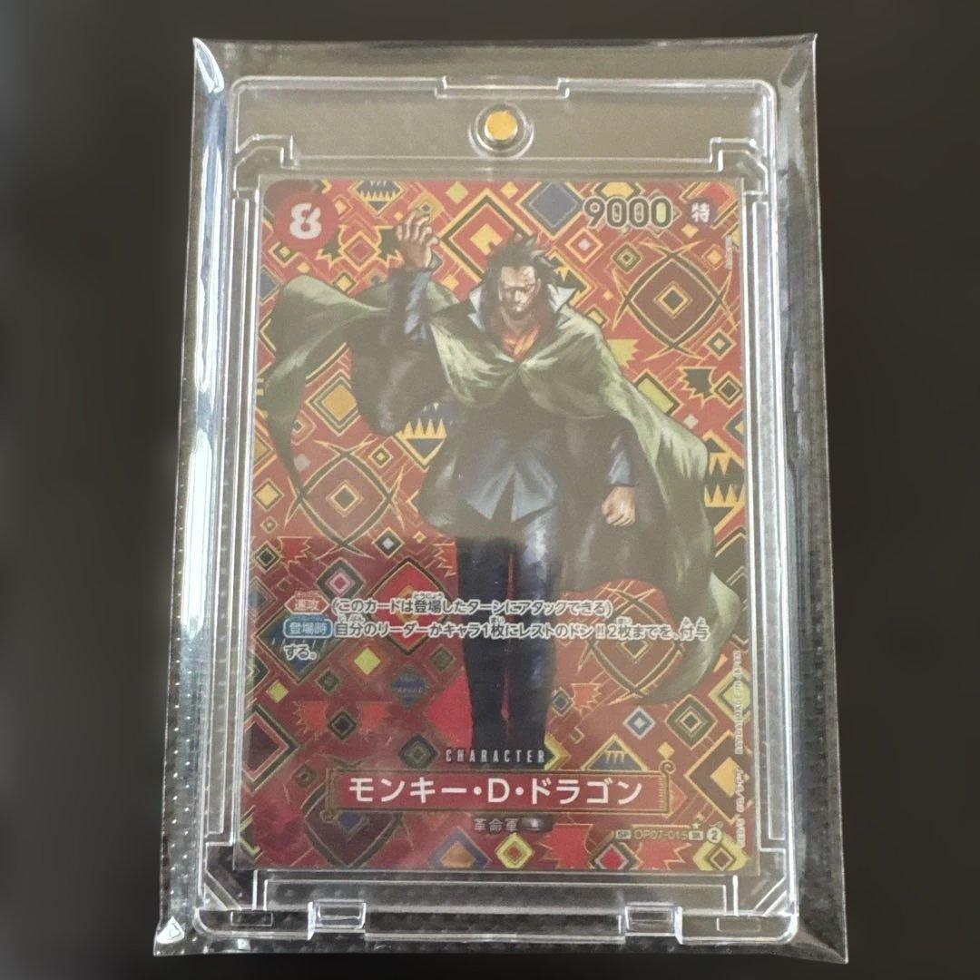 て*ん様 シャンクスエースヤマトドラゴン　⭐︎おまけ付き⭐︎