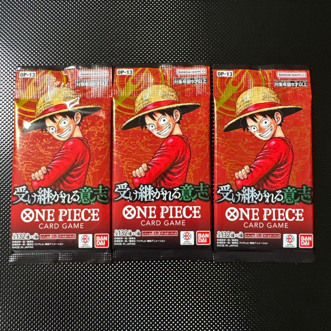 て*ん様 シャンクスエースヤマトドラゴン　⭐︎おまけ付き⭐︎