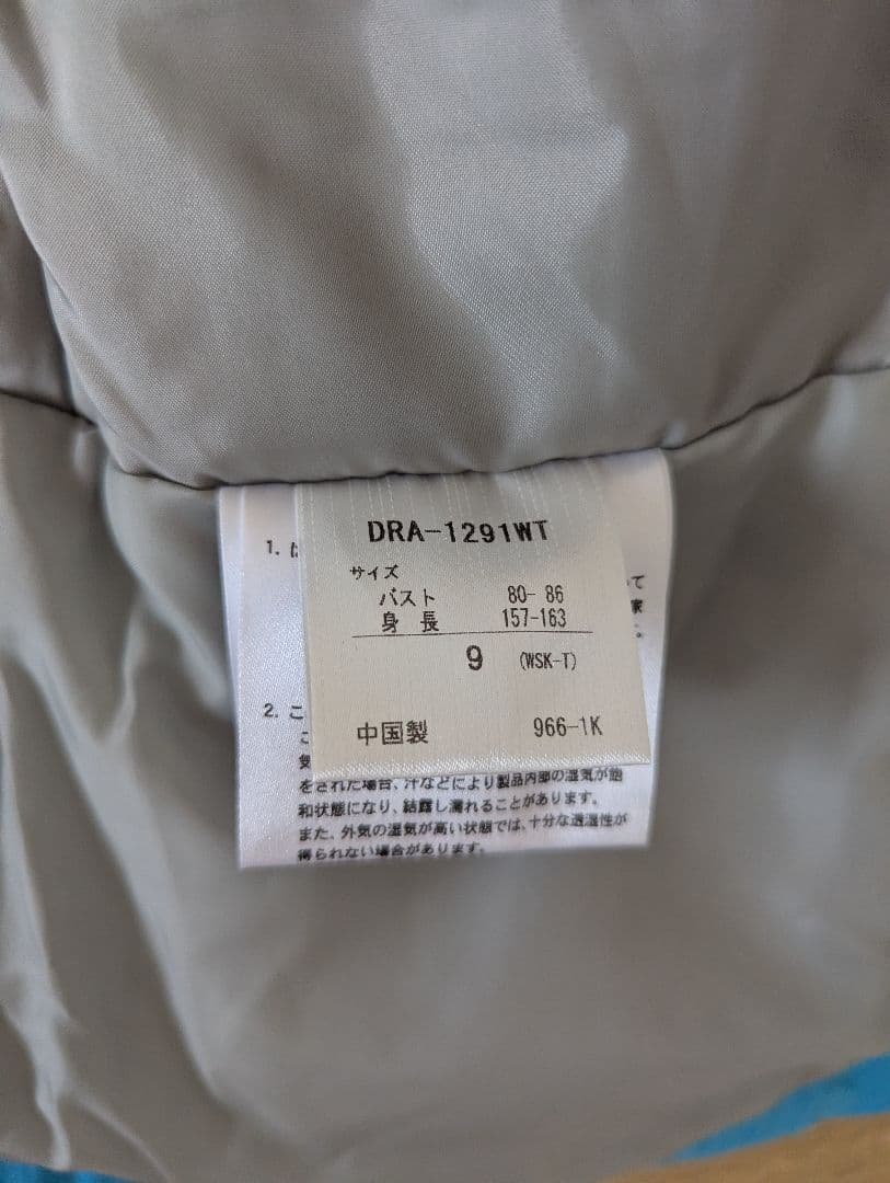 【未使用品】DESCENTEレディーススキーウェア上下