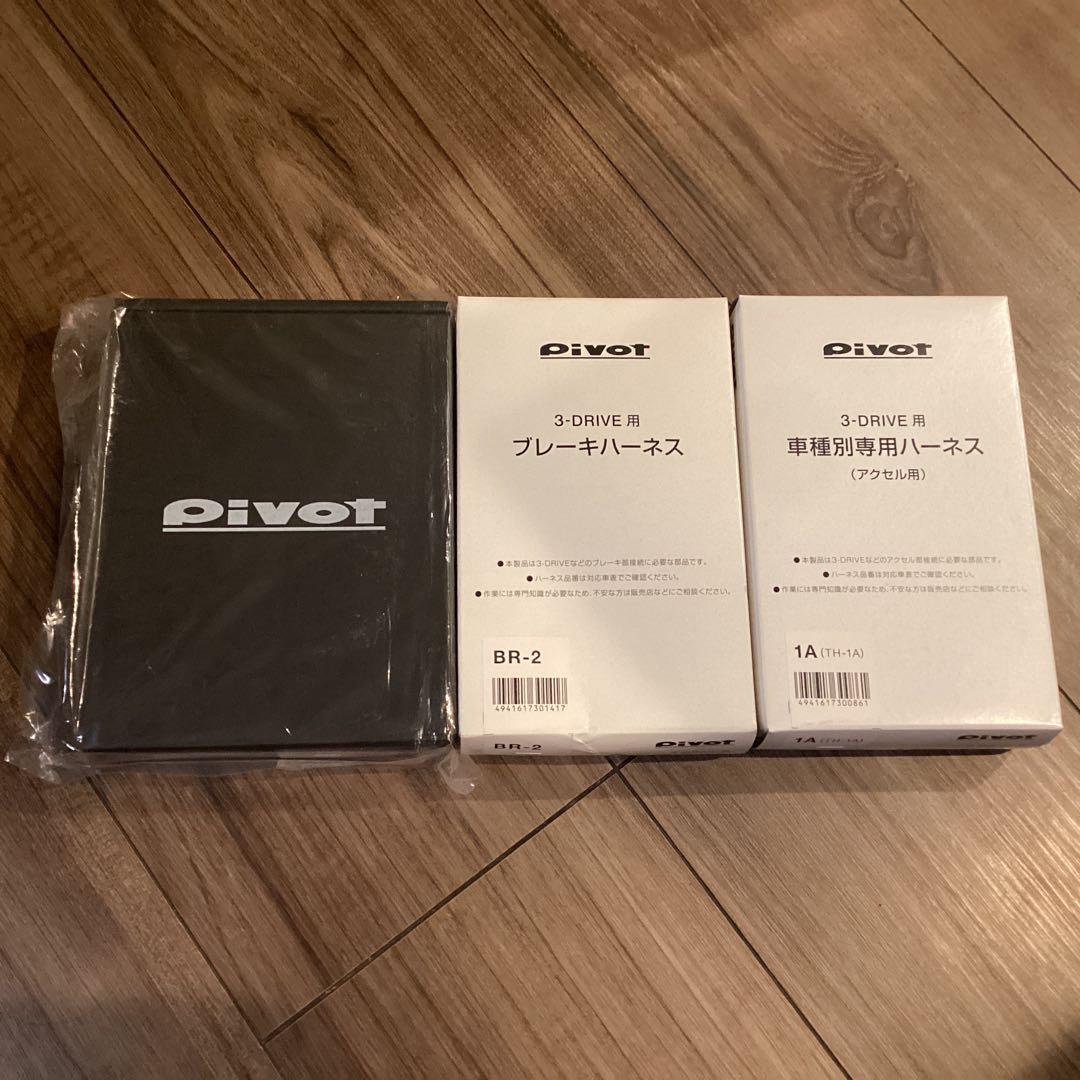 pivot 3-DRIVE α電装品 トヨタ純正クルーズスイッチ対応　ハイエース