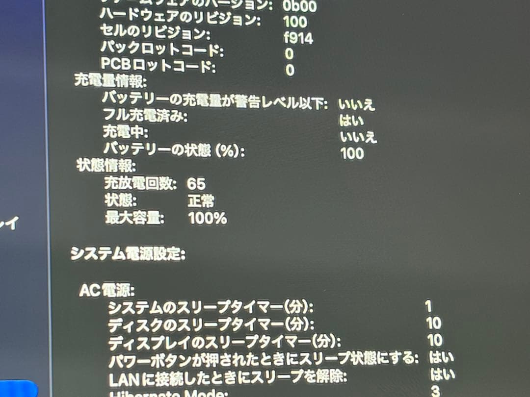 Apple MacBook Air M2メモリ8GB SSD256GB