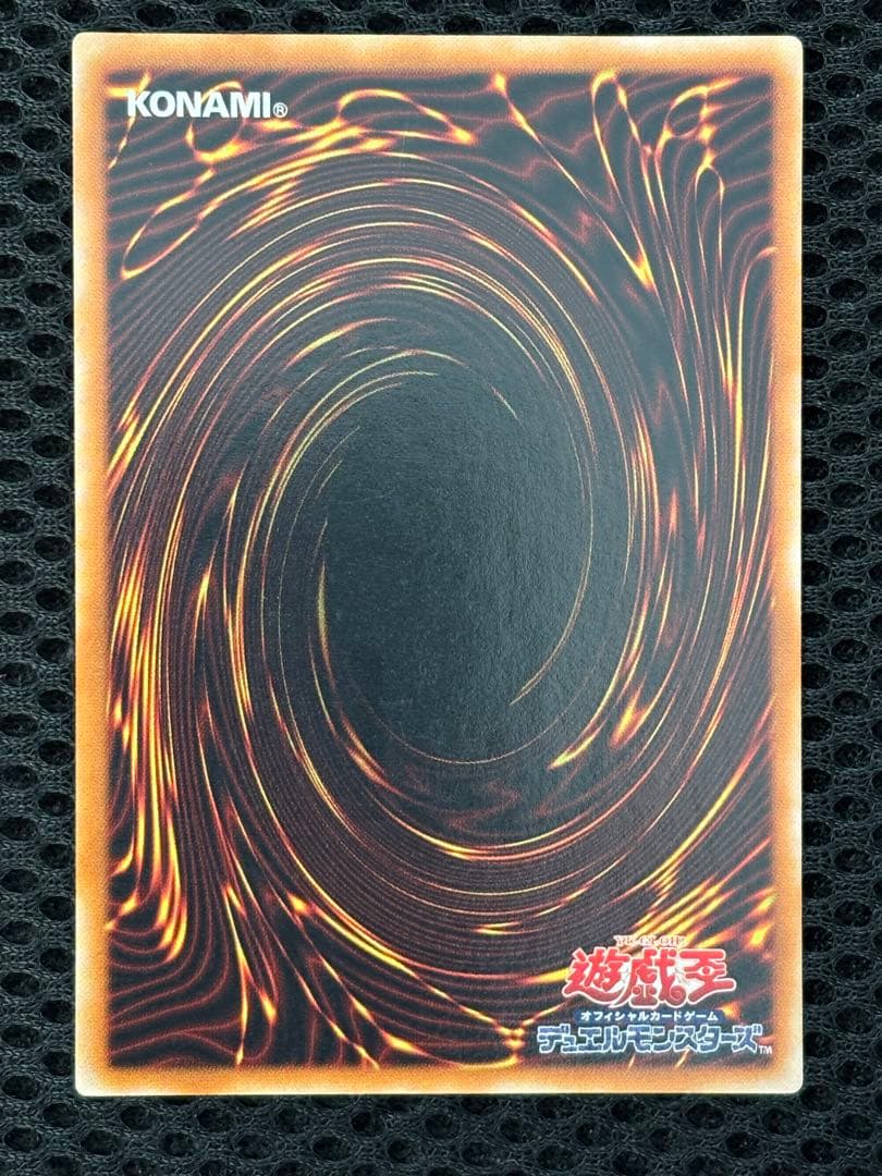 れ*ん様 極美品〜完美品級　マジシャン・オブ・ブラックカオス　レリーフ　遊戯王