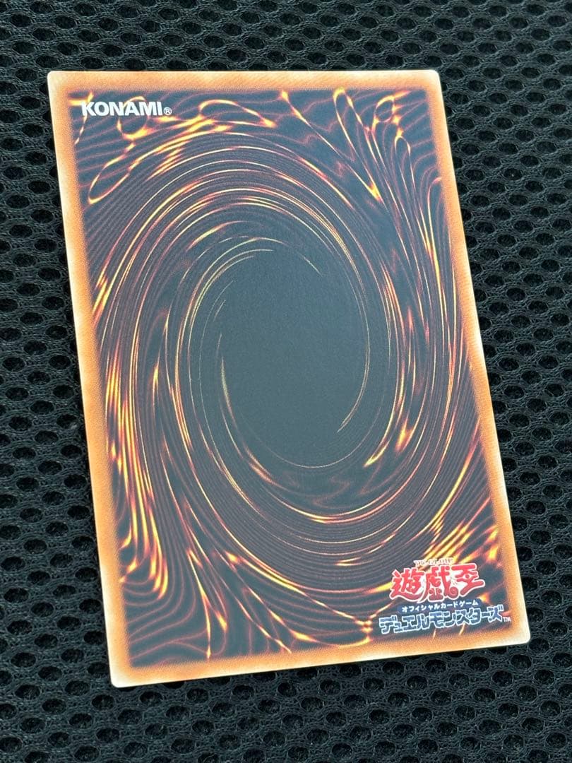 れ*ん様 極美品〜完美品級　マジシャン・オブ・ブラックカオス　レリーフ　遊戯王