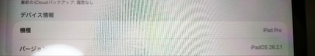 iPadPro11インチ第4世代128GBWi-Fi+Apple Pencil
