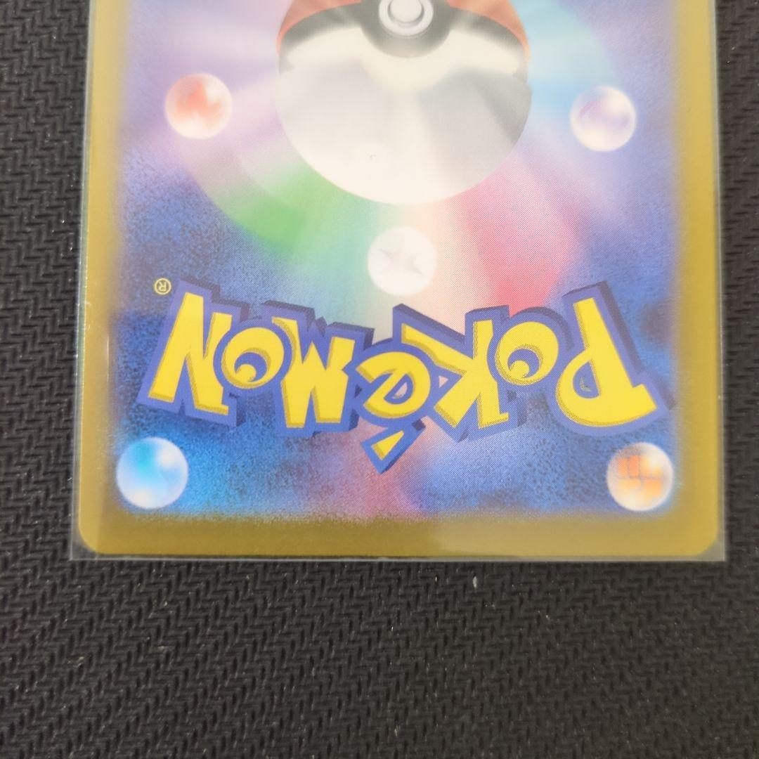 ポケモンカード URセット