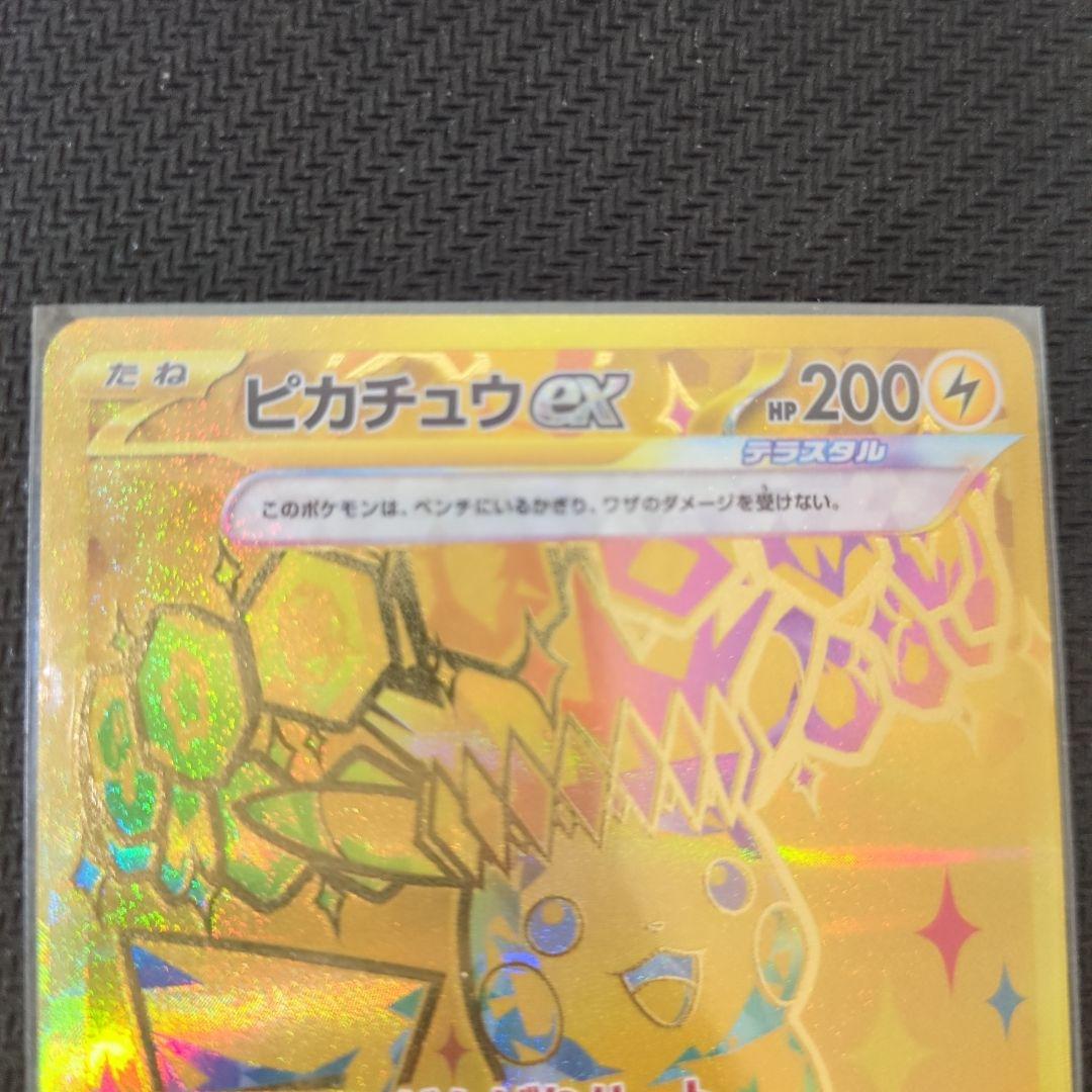 ポケモンカード URセット