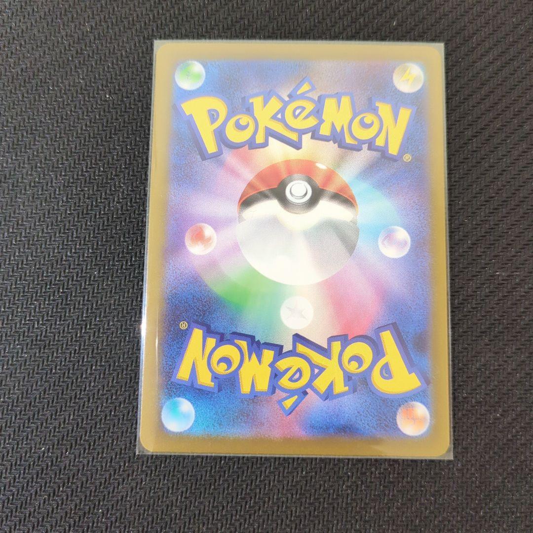 ポケモンカード URセット