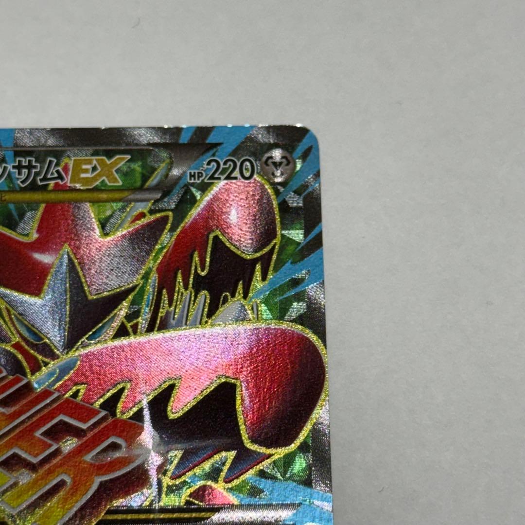 MハッサムEX SR XY9 破天の怒り 087/080 おまけ付き