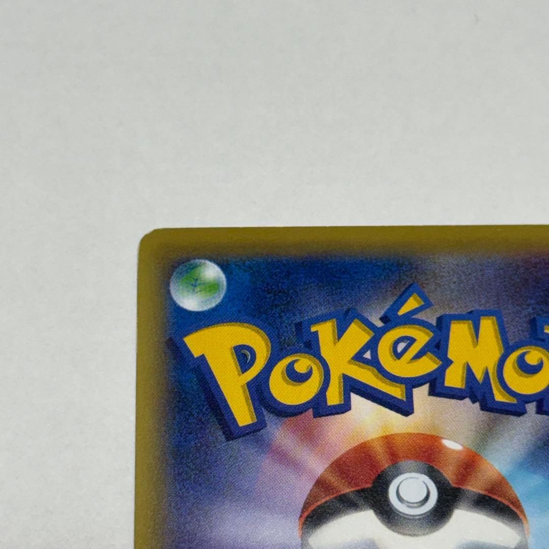 MハッサムEX SR XY9 破天の怒り 087/080 おまけ付き