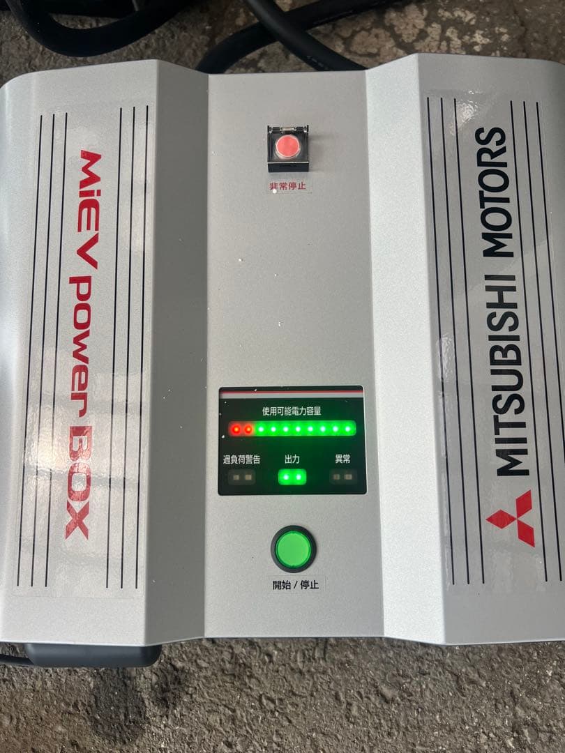三菱　MiEV power BOX ミーブパワーボックス　取扱説明書付