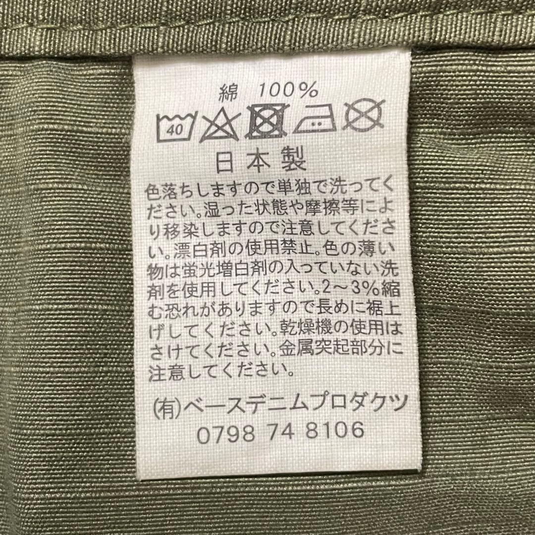 オアスロウ ヴィンテージフィット6ポケット カーゴパンツ パンツ