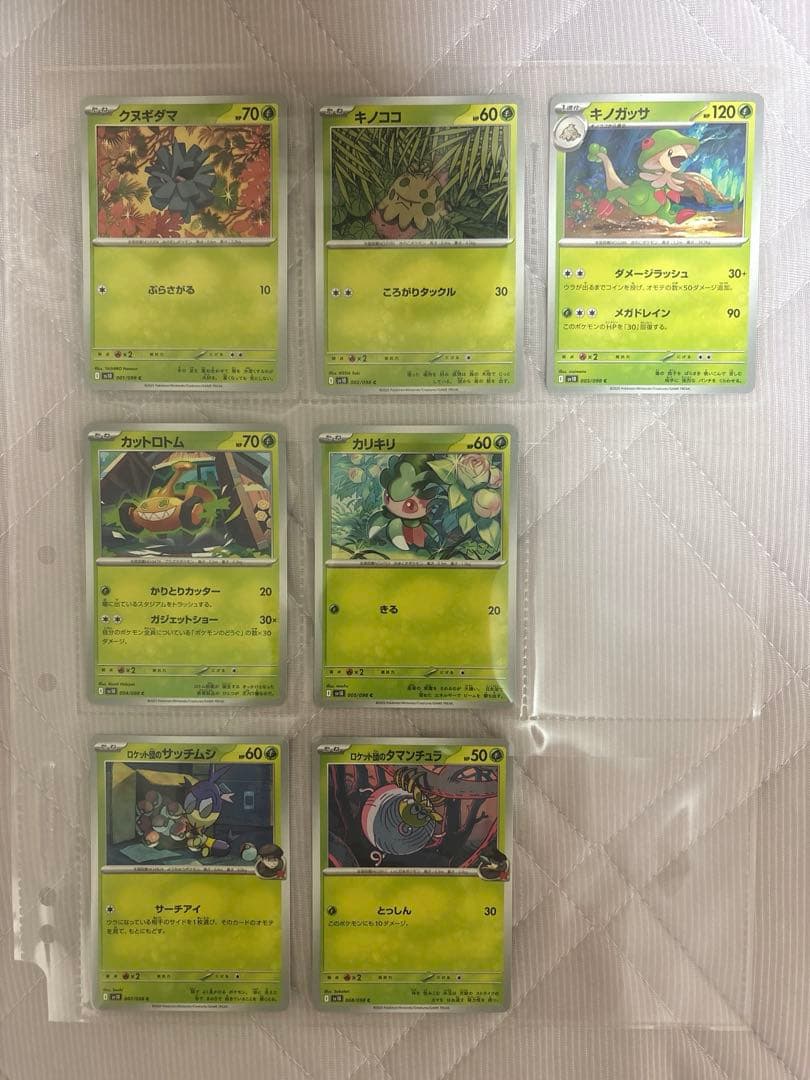 ち*ぃ様 ポケモンカード ロケット団の栄光　アタッシュケースセット　新品　おまけ