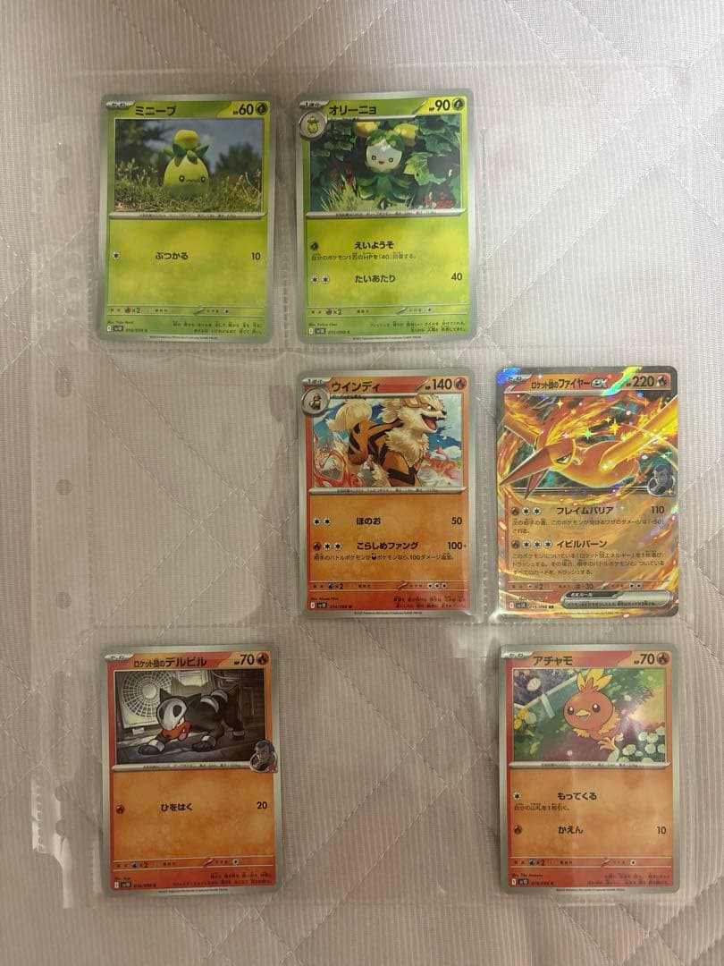 ち*ぃ様 ポケモンカード ロケット団の栄光　アタッシュケースセット　新品　おまけ