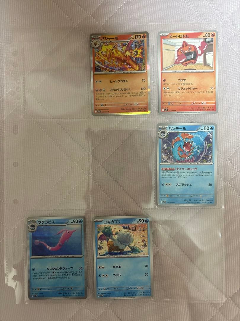 ち*ぃ様 ポケモンカード ロケット団の栄光　アタッシュケースセット　新品　おまけ