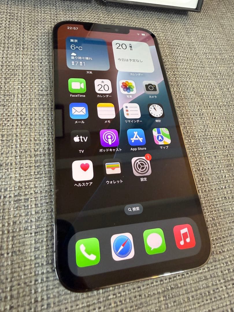 Apple iPhone 12 Pro Max 本体 グレー256GB 美品