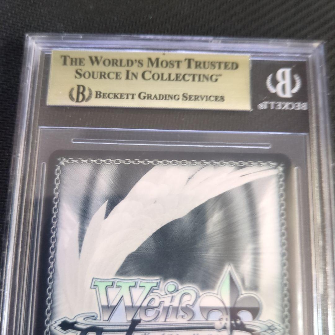 ラフィーssp bgs10