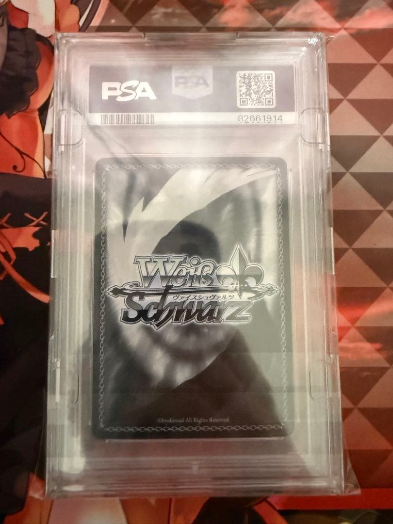 ヴァイスシュヴァルツ せせらぎに身をゆだね アリス PSA10