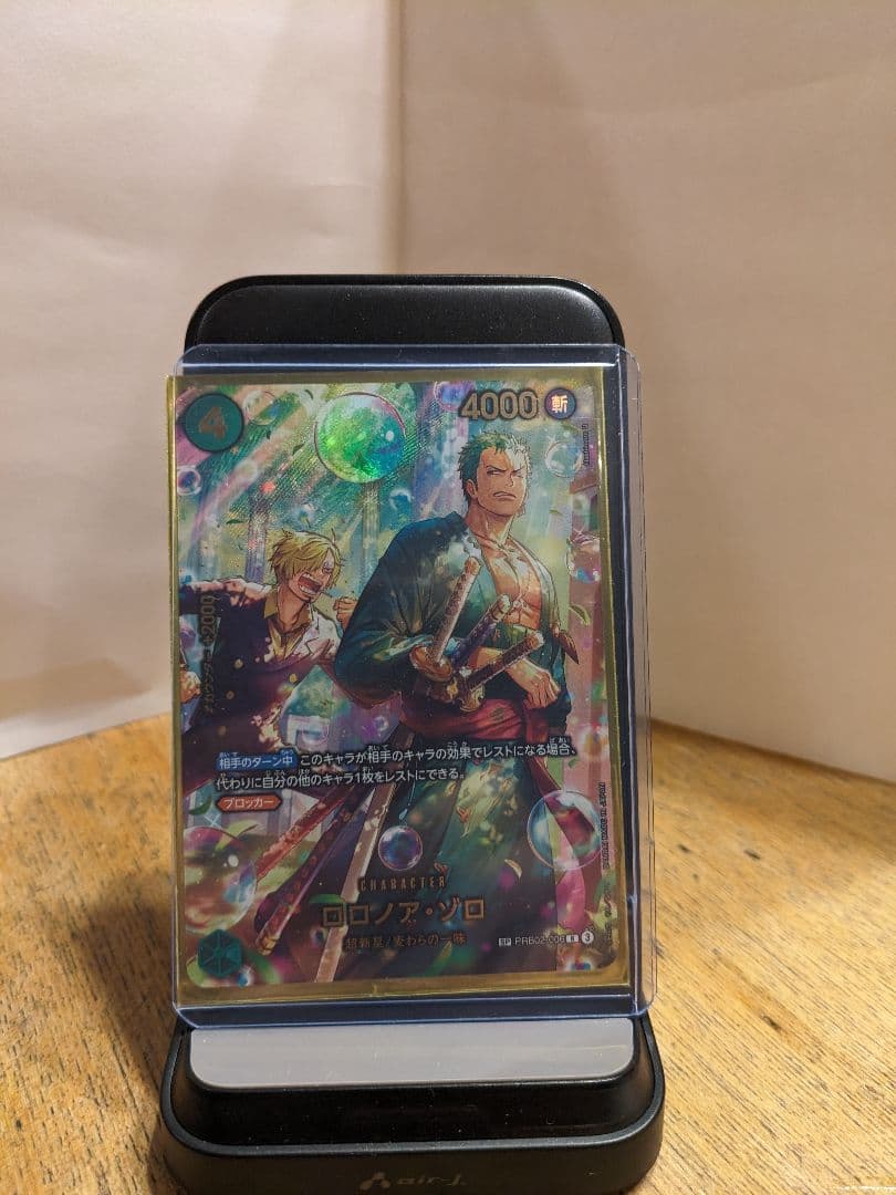 極美品Egghead crisis ロロノア・ゾロsp