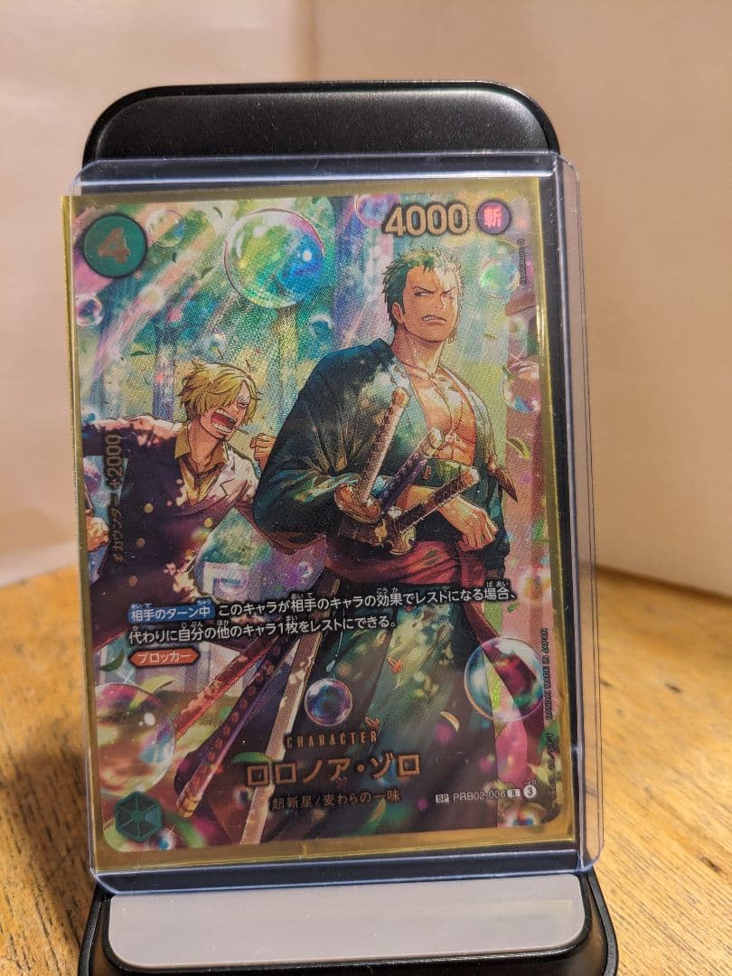 極美品Egghead crisis ロロノア・ゾロsp