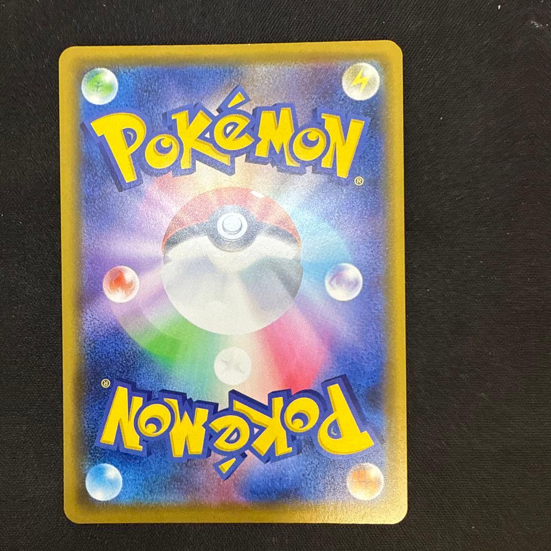 【引退品】カナザワのピカチュウ: プロモ (マークあり) [S-P 144]