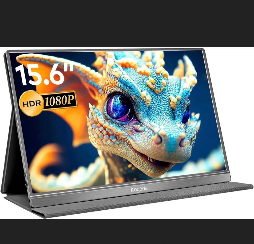 モバイルモニター　KOGODA 美品　保護シール付