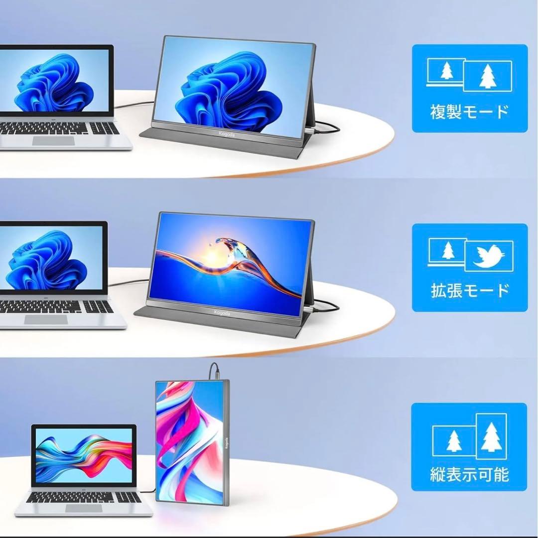 モバイルモニター　KOGODA 美品　保護シール付