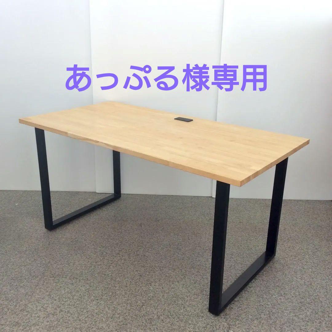 kanademono カナデモノ THE TABLE ラバーウッド デスク