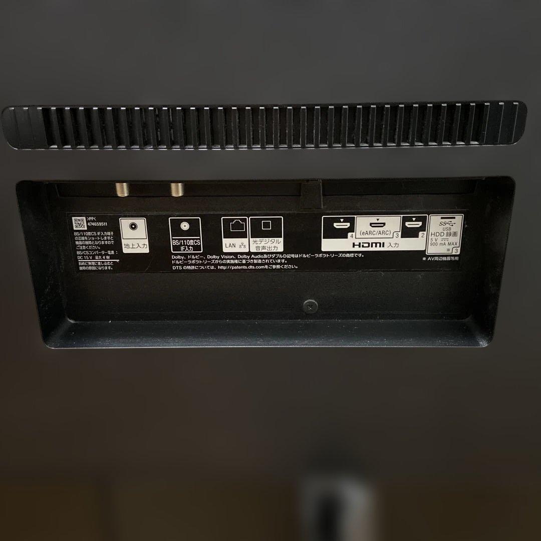 送込★ジャンク　65型　SONY　BRAVIA　KJ-65X9500G　赤ランプ