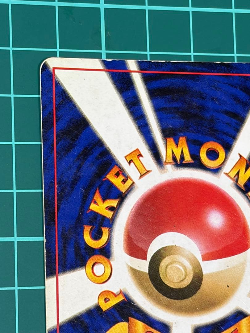 リザードン Lv76 【旧裏】