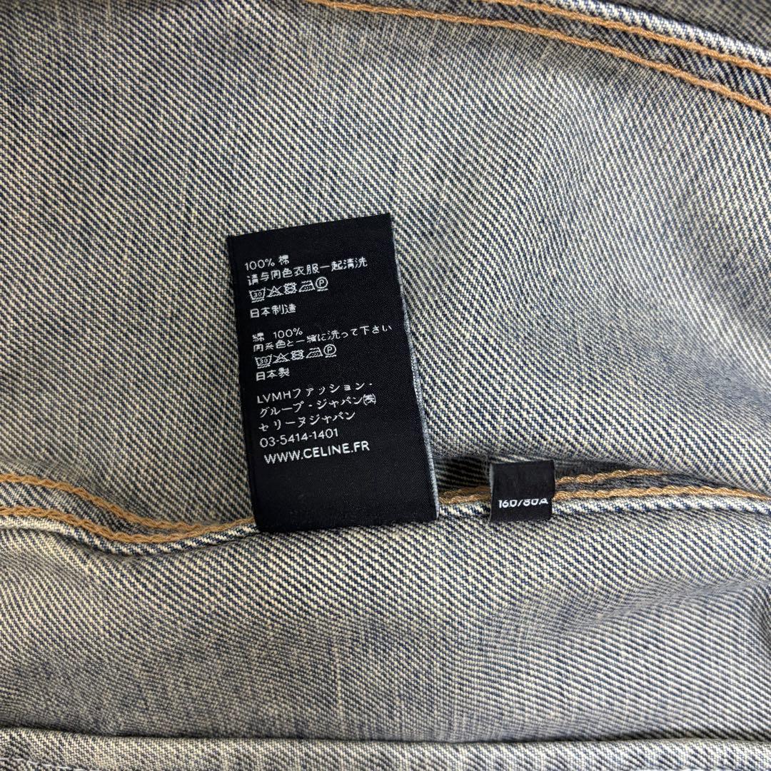 CELINE セリーヌ デニムトラッカージャケット