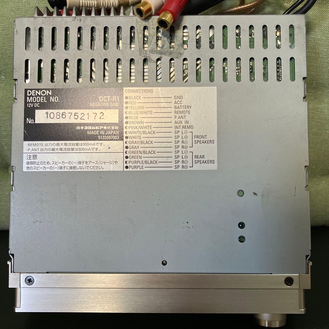 DENON CDプレーヤー DCT-R1