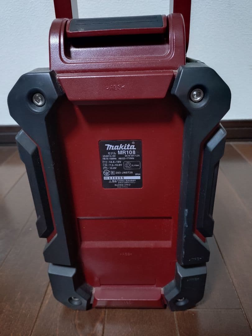 マキタ、ポータブルBluetoothラジオ