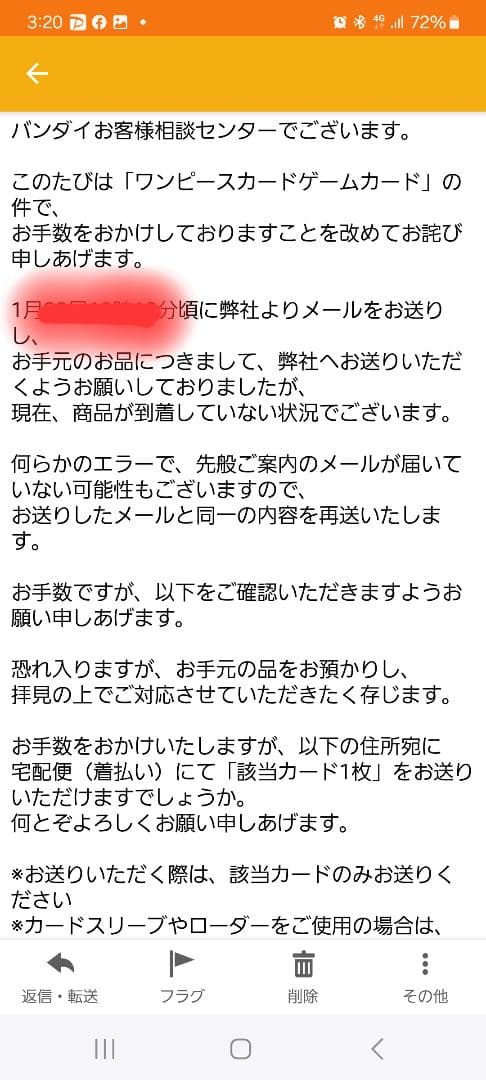 自引き品　珍品　エラー　工場エラー品　ワンピースカード　パラレルドン　異物付着品