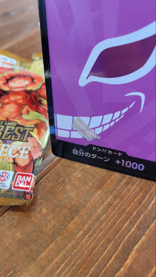 自引き品　珍品　エラー　工場エラー品　ワンピースカード　パラレルドン　異物付着品