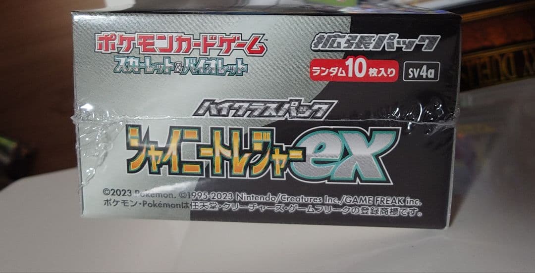 ポケモン シャイニートレジャーEX　２BOX 新品未使用未開封　シュリンクあり