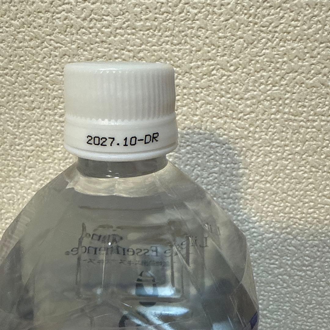 ライフエッセンス　1000ml クラブエコウォーター ポタポタクラブ
