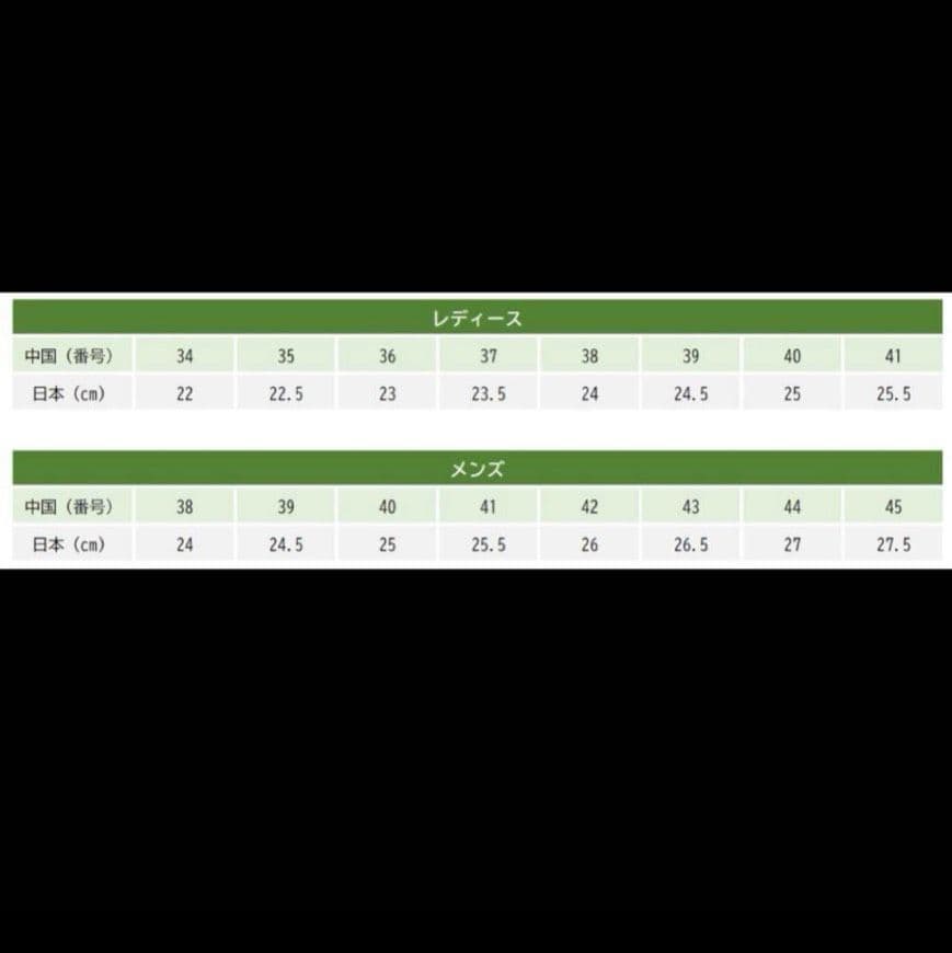 コスプレ　厚底ブーツ　シークレットシューズ