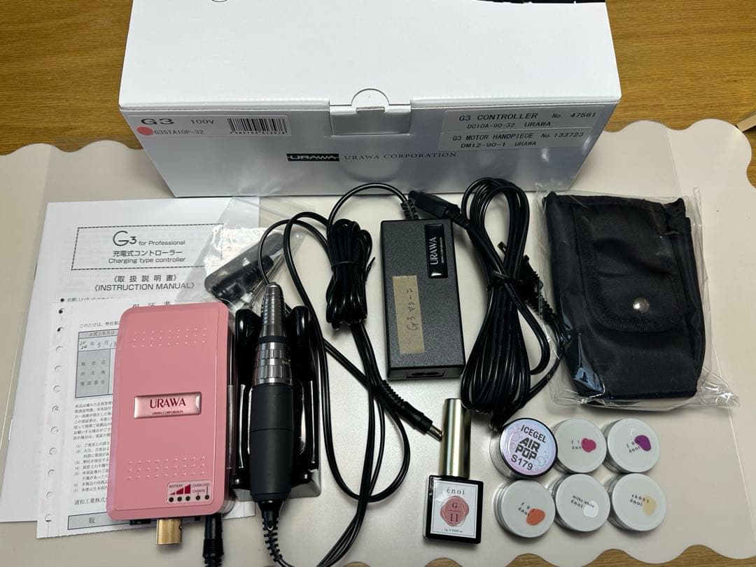 URAWA G3 マシンセット ピンク