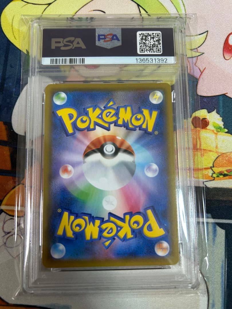 ふ*く様 ピカチュウV-UNION RRR 027/028 左下