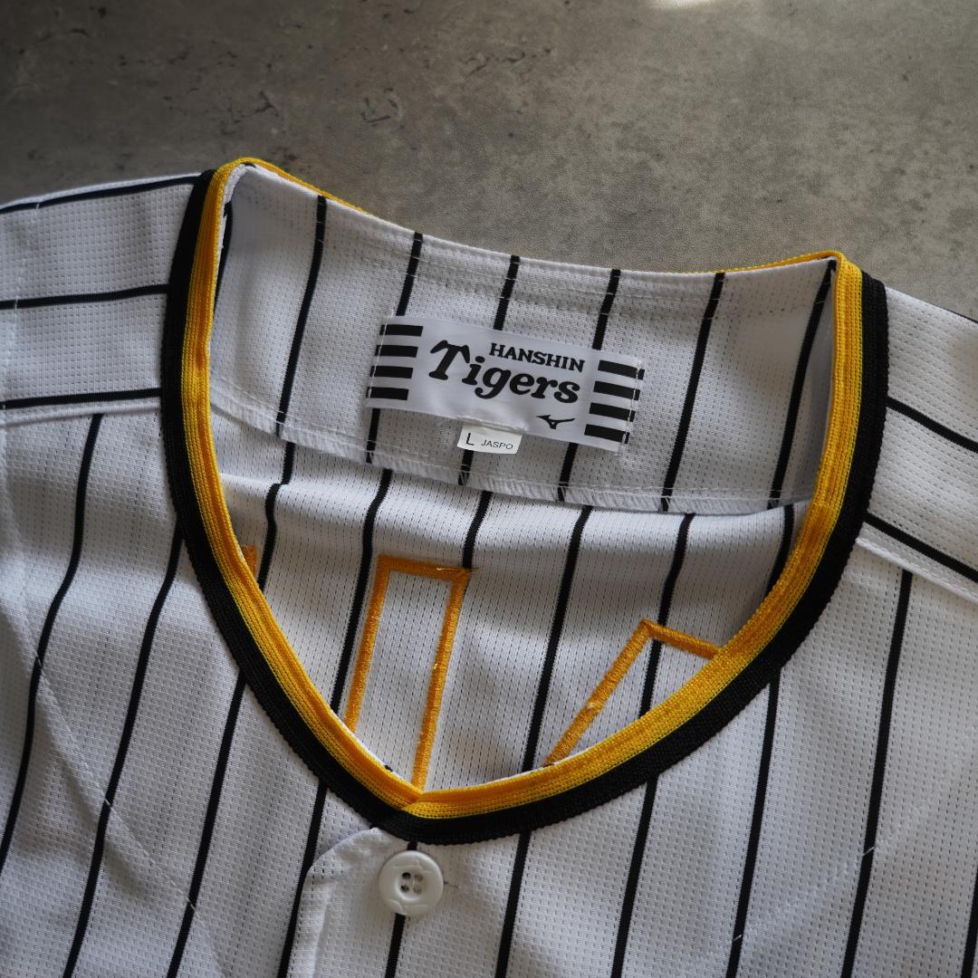 ミズノ　阪神タイガース　才木浩人　ハイクオリティレプリカユニフォーム　Lサイズ